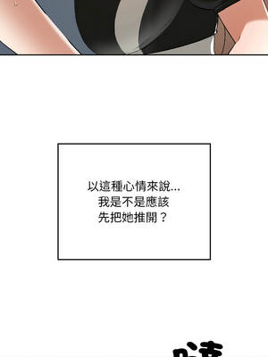 校花的雙面生活 34-35話_34_06_mkrt