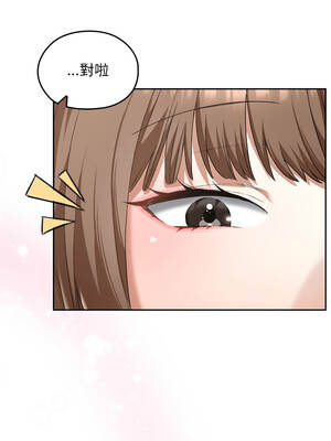 校花的雙面生活 34-35話_34_07_finu