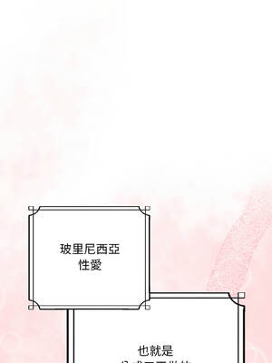 校花的雙面生活 34-35話_34_09_thth