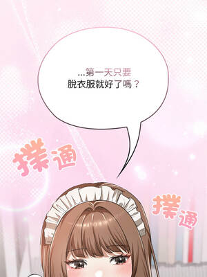 校花的雙面生活 34-35話_34_10_jrma
