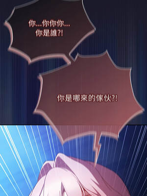 當前女友變成異世界獨裁者 31-32話_31_02_vgye