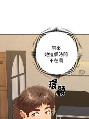 全員交往中 28-29話_28_08_ywoa