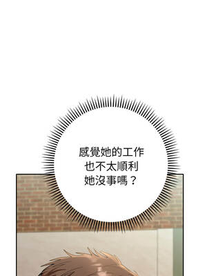 全員交往中 28-29話_28_09_lirt