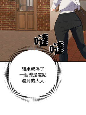 全員交往中 28-29話_28_11_novq