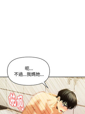 美魔女都愛我 25-26話_25_04_ytep