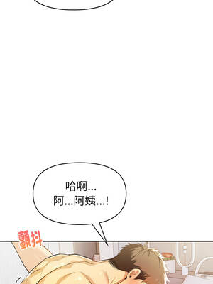 美魔女都愛我 25-26話_25_11_vmns