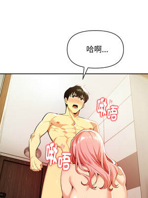 美魔女都愛我 25-26話_25_12_ruqb