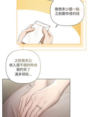 要命的契約 23-24話_23_03_edpf
