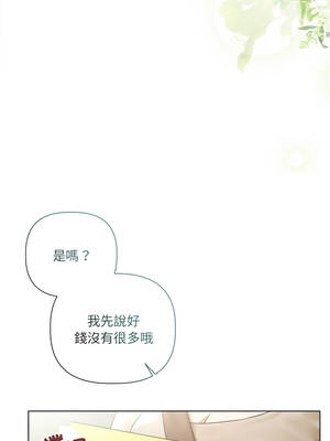要命的契約 23-24話_23_05_sscw