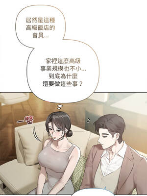 要命的契約 23-24話_23_08_hisv