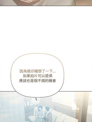 要命的契約 23-24話_23_09_fdtg