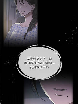 要命的契約 23-24話_23_10_ruqw