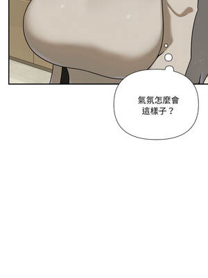 野獸的王國 19-20話_19_02_rbiw