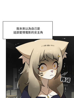 野獸的王國 19-20話_19_03_nxpx
