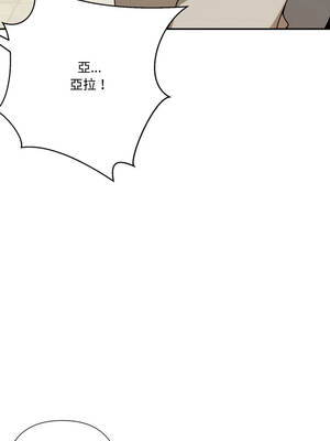 野獸的王國 19-20話_19_04_mjvc