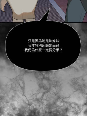 野獸的王國 19-20話_19_06_xgyu