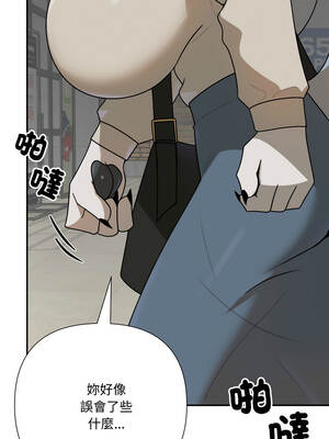 野獸的王國 19-20話_19_07_kevs