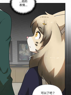野獸的王國 19-20話_19_09_hewv
