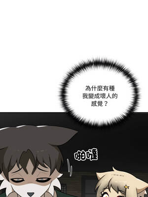 野獸的王國 19-20話_19_11_hvxr