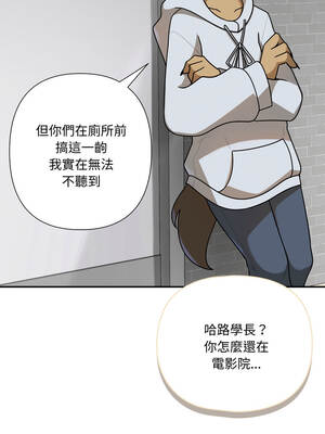野獸的王國 19-20話_19_12_gpek