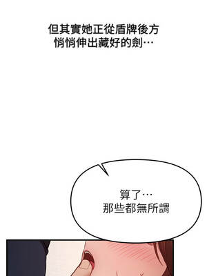 Beautiful Days 77-78話_77_4_orww
