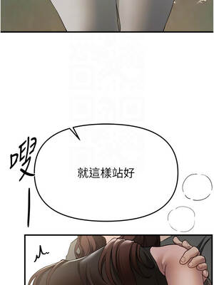 Beautiful Days 77-78話_77_5_jmxn