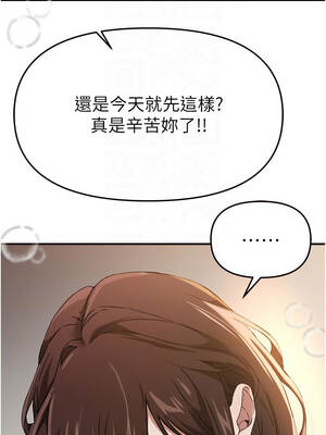 Beautiful Days 77-78話_77_9_xuoc