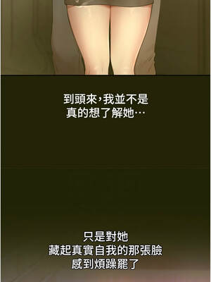 Beautiful Days 77-78話_78_2_vyep
