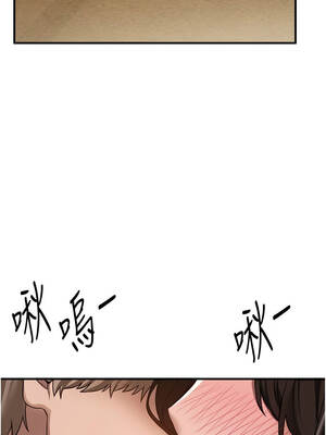 Beautiful Days 77-78話_78_3_gido