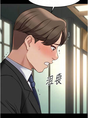 魯蛇社畜的金手指 67-68話_67_05_nuyl