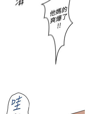 魯蛇社畜的金手指 67-68話_67_06_vlya