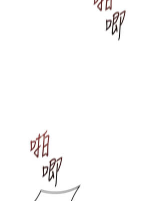 魯蛇社畜的金手指 67-68話_67_07_lmlx