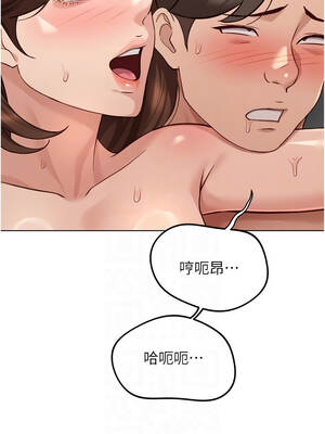 魯蛇社畜的金手指 67-68話_67_09_kkgs