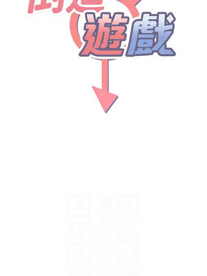 倒追遊戲 46-47話_46_02_dfbq
