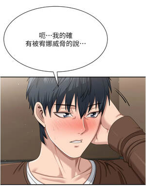 倒追遊戲 46-47話_46_04_jich