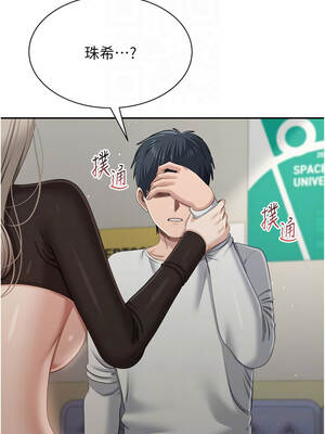 倒追遊戲 46-47話_46_11_hjmg