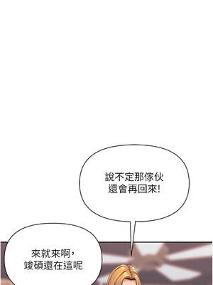 罪愛人妻 29-30話_29_03_xdtr