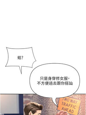 罪愛人妻 29-30話_29_06_uwyl