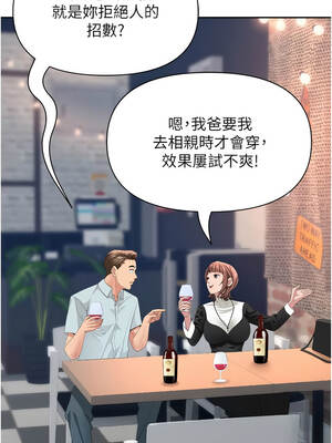 罪愛人妻 29-30話_29_07_htir