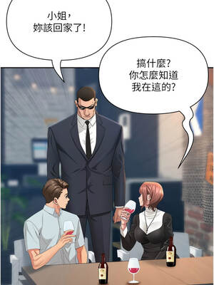 罪愛人妻 29-30話_29_08_kvjl