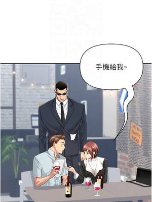 罪愛人妻 29-30話_29_09_mplp