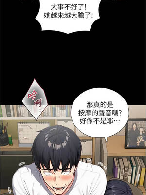 與生巨來 20-21話_20_03_yhao