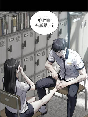 與生巨來 20-21話_20_04_lkil