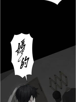 與生巨來 20-21話_20_06_peya