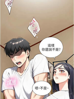 與生巨來 20-21話_20_08_jsjc
