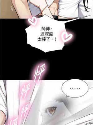 與生巨來 20-21話_20_10_mxth