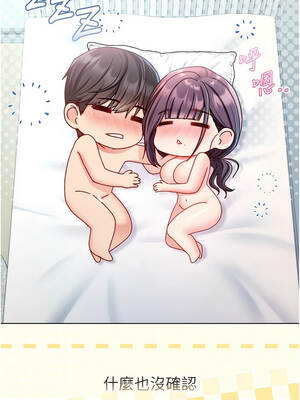 不純吸血鬼 13-14話_13_03_jobb