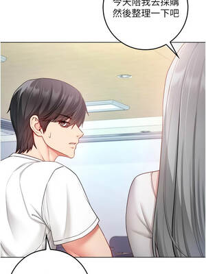 不純吸血鬼 13-14話_13_04_hgqe