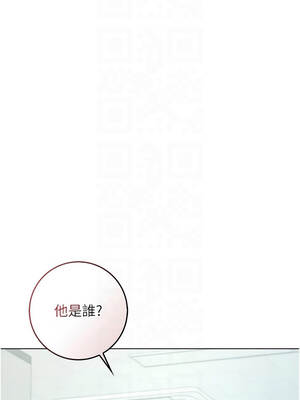 不純吸血鬼 13-14話_13_05_cghf