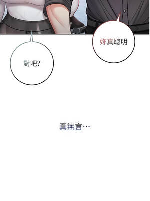 不純吸血鬼 13-14話_13_06_ehop
